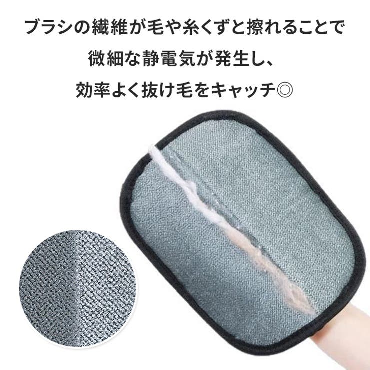 ペット グルーミンググローブ 猫 | REAL STYLE | 詳細画像5 