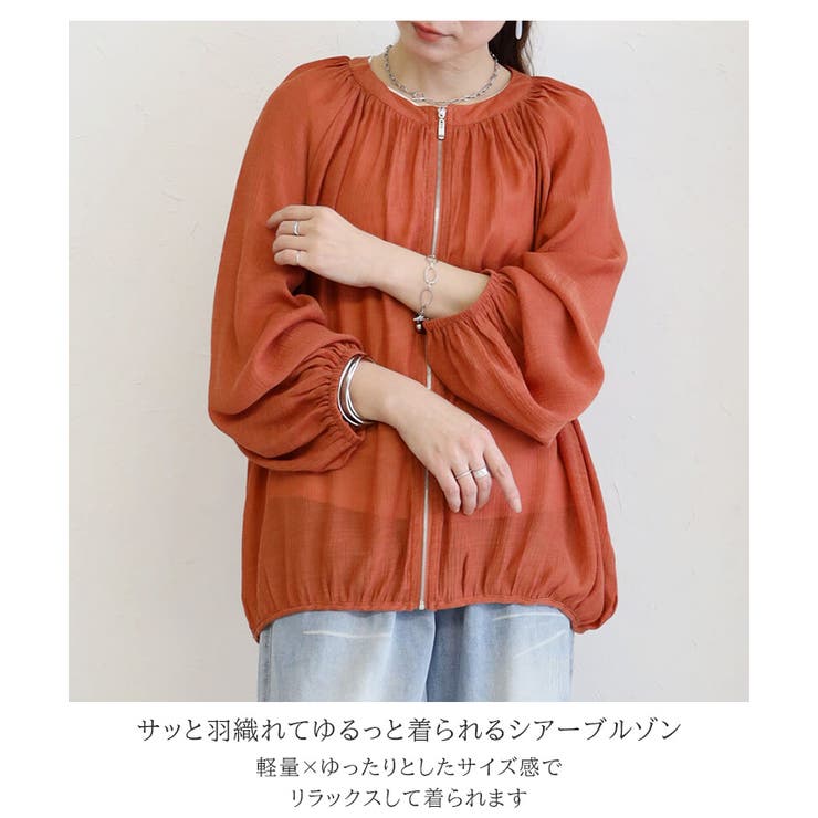 ブルゾン レディース 薄手 | REAL STYLE | 詳細画像3 