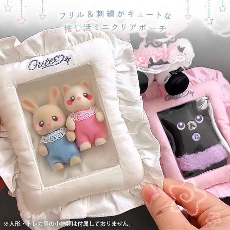 クリアポーチ キーホルダー 推し活 | REAL STYLE | 詳細画像3 