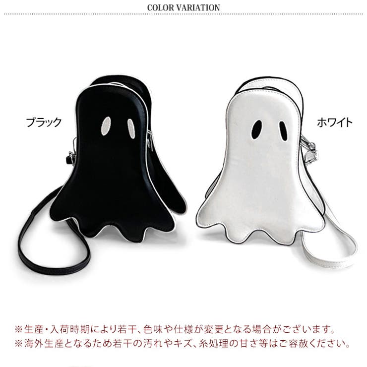 ショルダーバッグ ハロウィン オバケ | REAL STYLE | 詳細画像2 