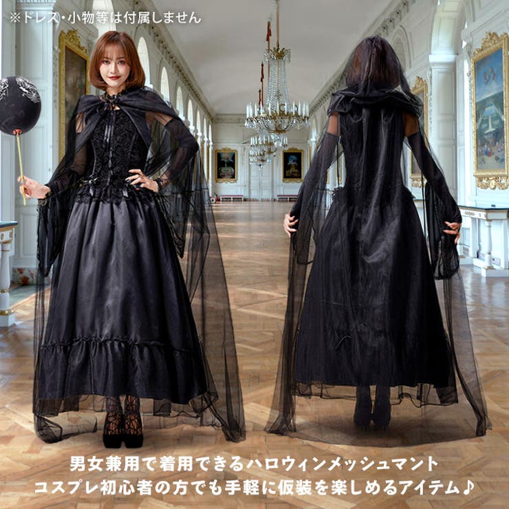 ハロウィン コスプレ 衣装 | REAL STYLE | 詳細画像4 