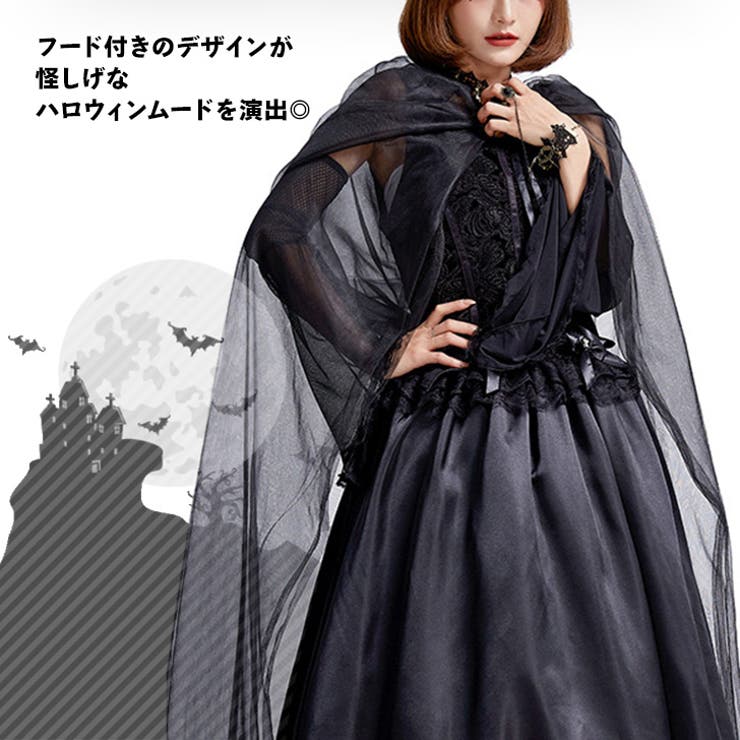 ハロウィン コスプレ 衣装 | REAL STYLE | 詳細画像5 