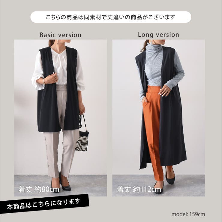 ジレ レディース 秋 | REAL STYLE | 詳細画像17 