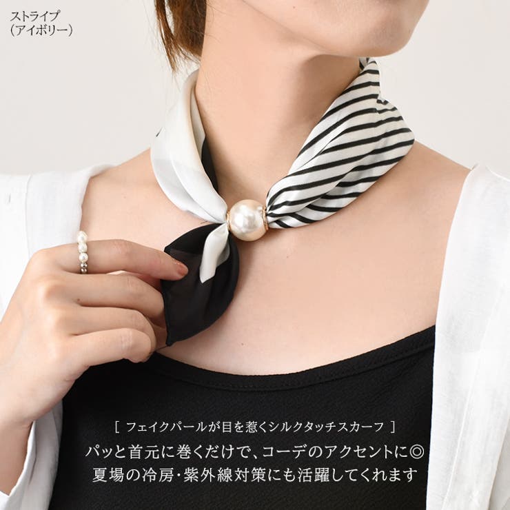 スカーフ ネックカバー 夏 | REAL STYLE | 詳細画像3 