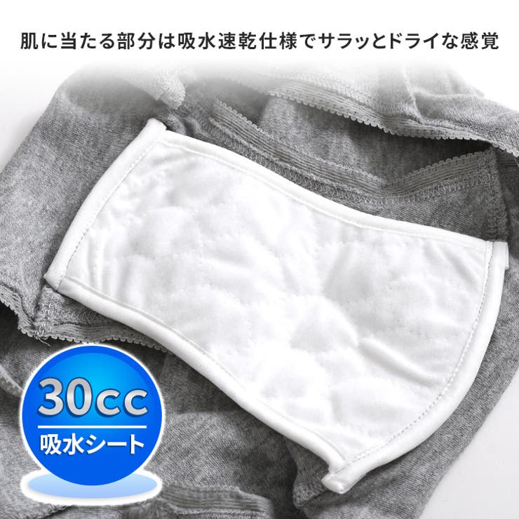 尿漏れパンツ 安心ショーツ 女性 | REAL STYLE | 詳細画像7 
