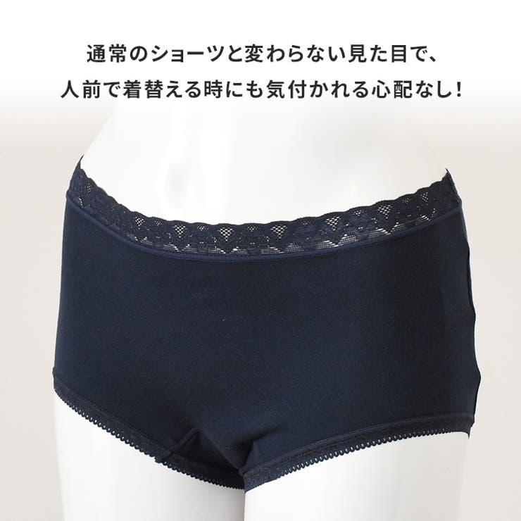 尿漏れパンツ 安心ショーツ 女性 | REAL STYLE | 詳細画像8 