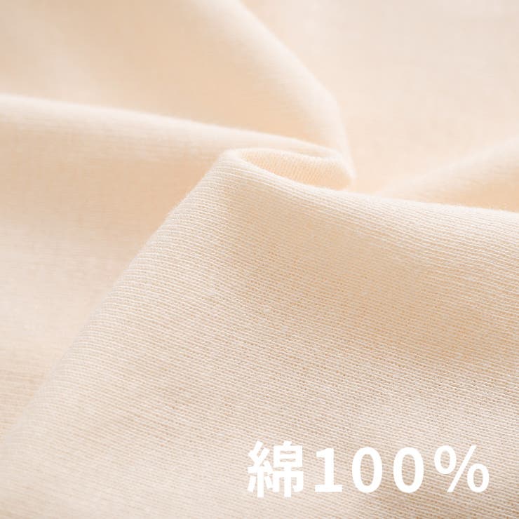 インナーシャツ レディース 前開き肌着 | REAL STYLE | 詳細画像7 