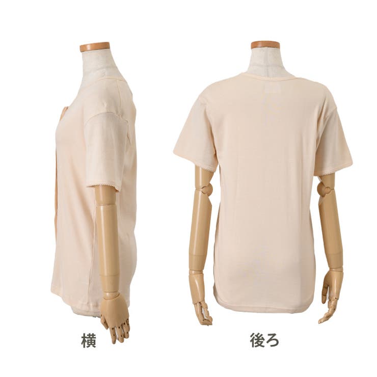 インナーシャツ レディース 前開き肌着 | REAL STYLE | 詳細画像8 