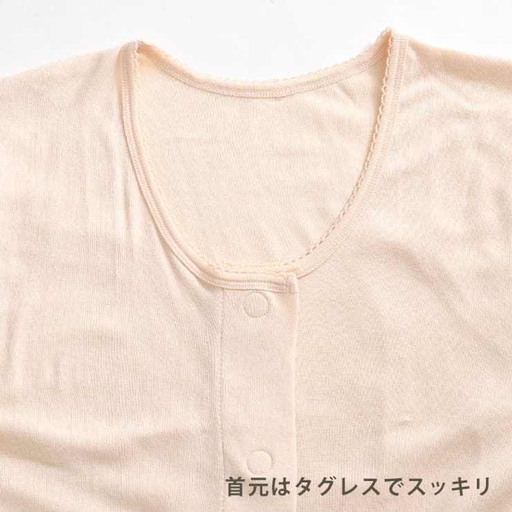インナーシャツ レディース 前開き肌着 | REAL STYLE | 詳細画像9 
