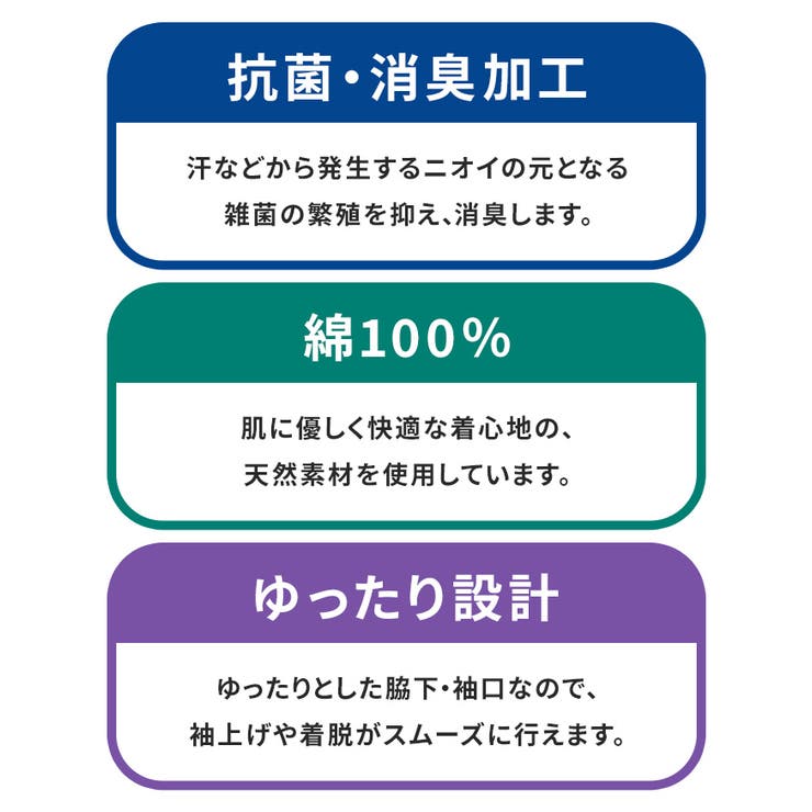 インナーシャツ レディース 前開き肌着 | REAL STYLE | 詳細画像6 