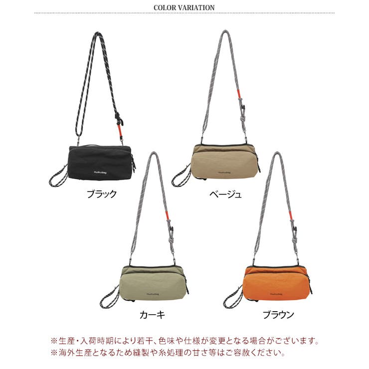 ショルダーバッグ ペットボトルホルダー ボトルサコッシュ | REAL STYLE | 詳細画像2 