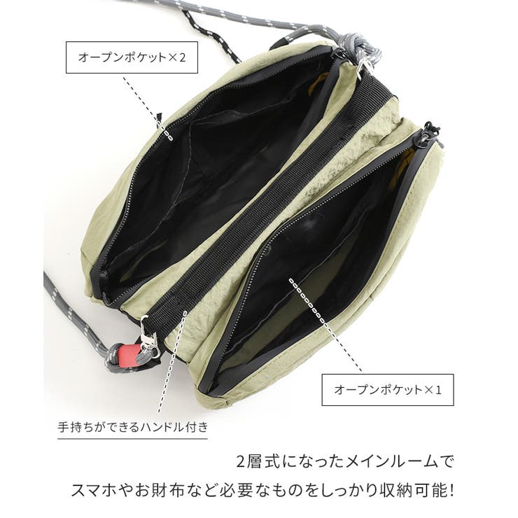 ショルダーバッグ ペットボトルホルダー ボトルサコッシュ | REAL STYLE | 詳細画像6 