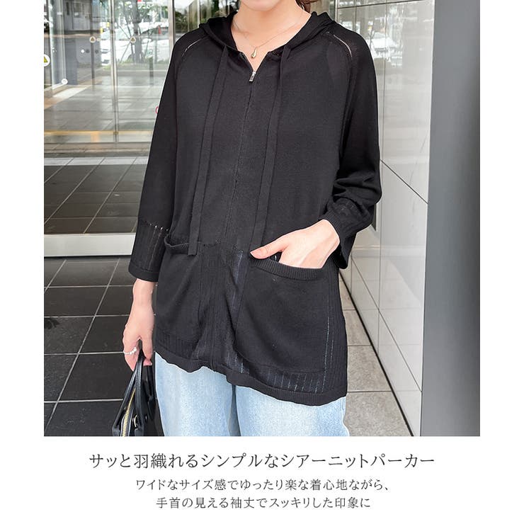 ニット パーカー レディース | REAL STYLE | 詳細画像3 