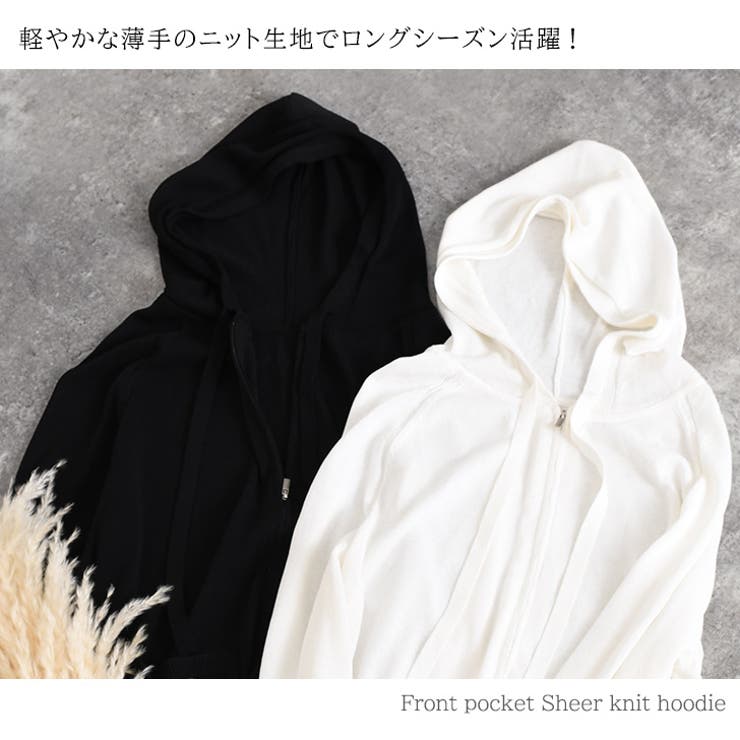 ニット パーカー レディース | REAL STYLE | 詳細画像8 