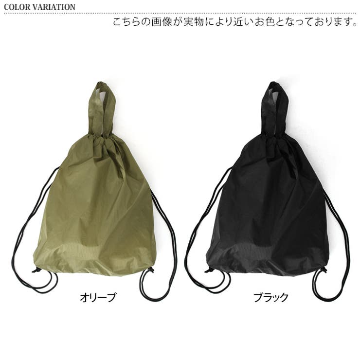 ナップサック レディース メンズ | REAL STYLE | 詳細画像2 