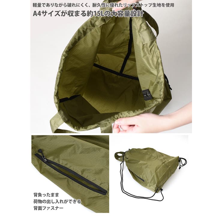 ナップサック レディース メンズ | REAL STYLE | 詳細画像6 