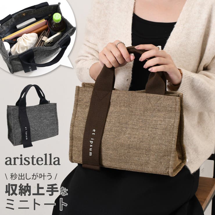 aristella アリステラ トートバッグ[品番：JOKW0017752]｜REAL STYLE 