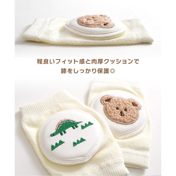 赤ちゃん 膝当て 膝サポーター | REAL STYLE | 詳細画像6 