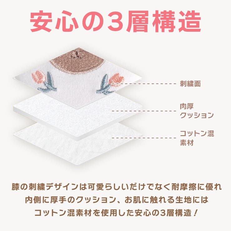 赤ちゃん 膝当て 膝サポーター | REAL STYLE | 詳細画像8 