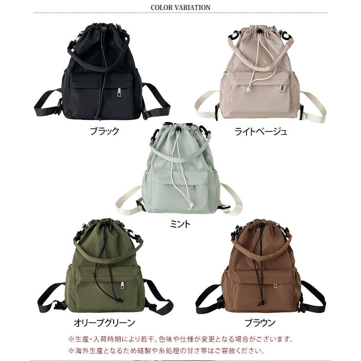 リュックサック ナップザック トートバッグ[品番：JOKW0017754]｜REAL