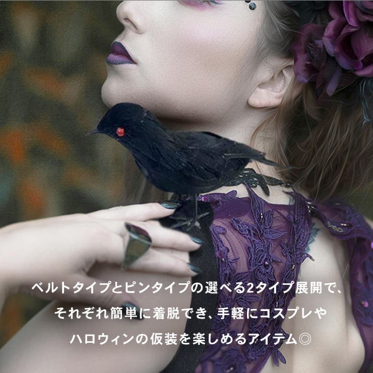 ハロウィン コスプレ 衣装 | REAL STYLE | 詳細画像10 
