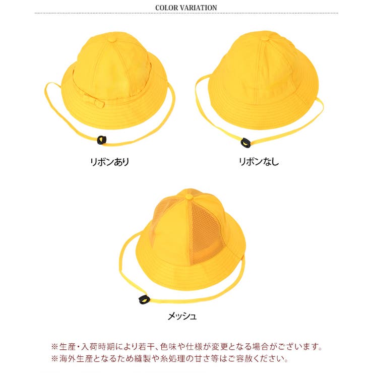 黄色帽子 通学帽子 小学校 | REAL STYLE | 詳細画像2 