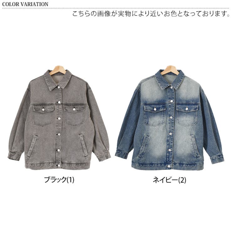 デニムジャケット レディース 長め[品番：JOKW0017761]｜REAL STYLE