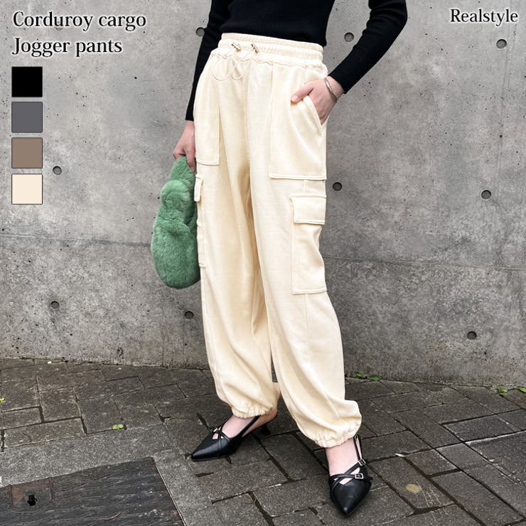 送料込 新品 ラッセルノ パーカー ジョガーパンツ セット サイズ4 アイボリー ジョガーパンツ レディース カーゴパンツ[品番：JOKW0017762]｜REAL