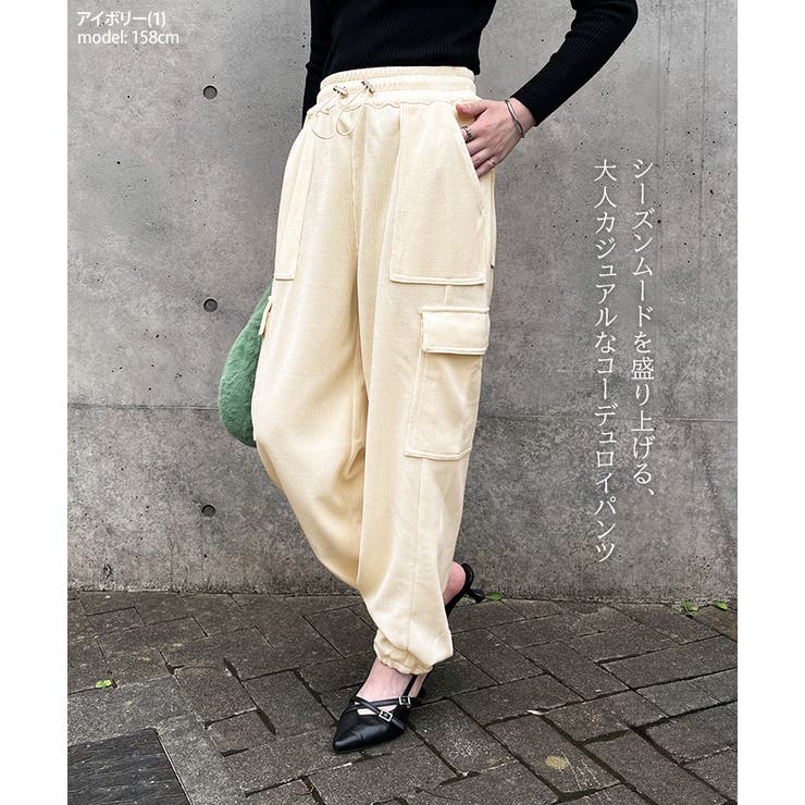ジョガーパンツ レディース カーゴパンツ | REAL STYLE | 詳細画像3 