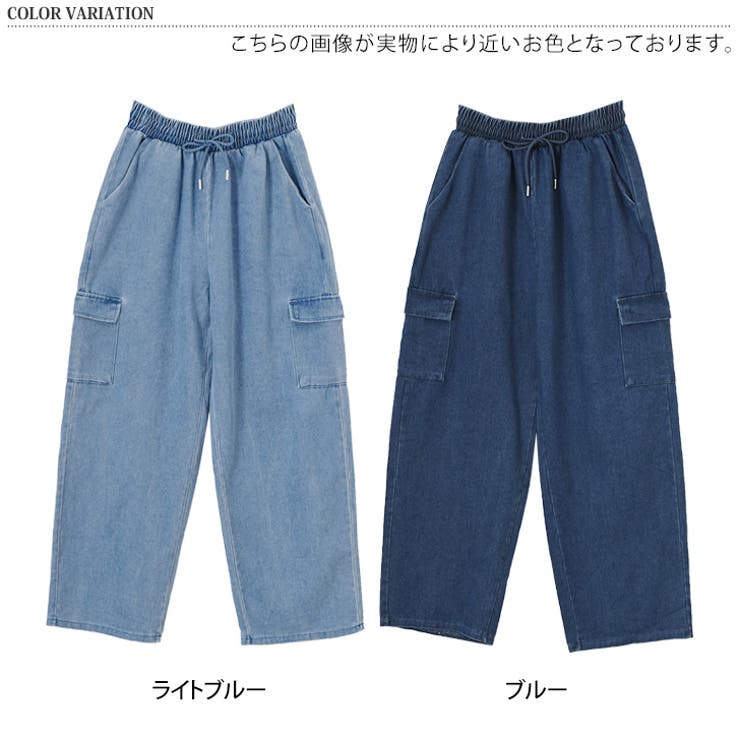 デニムパンツ レディース ウエストゴム | REAL STYLE | 詳細画像2 