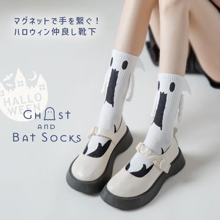 靴下 レディース 手繋ぎソックス | REAL STYLE | 詳細画像3 