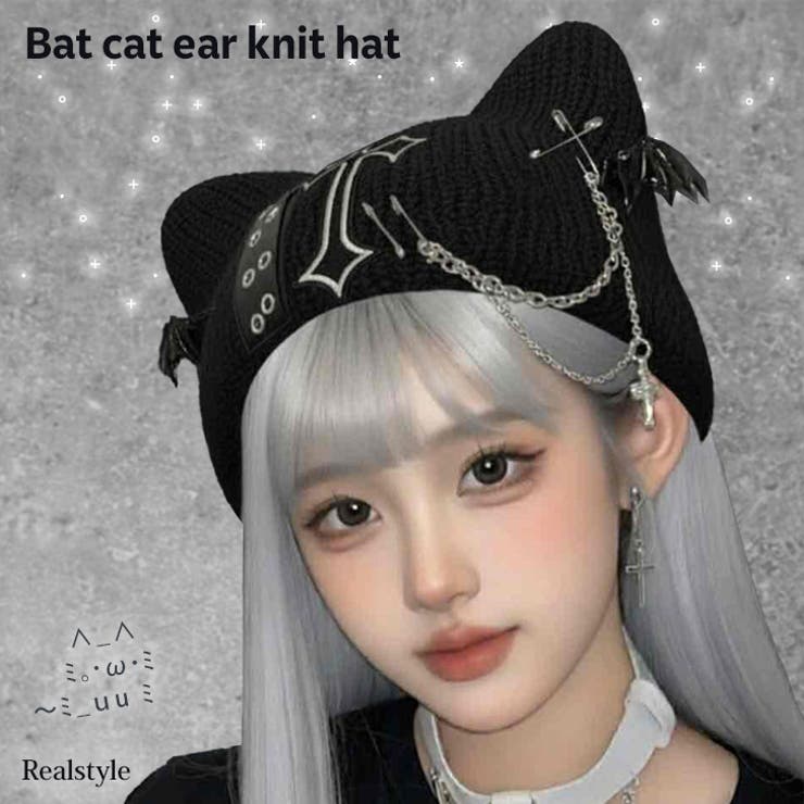 ニット帽 レディース 帽子 | REAL STYLE | 詳細画像1 