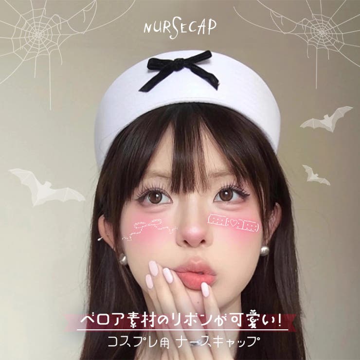 ナースキャップ レディース 帽子 | REAL STYLE | 詳細画像3 