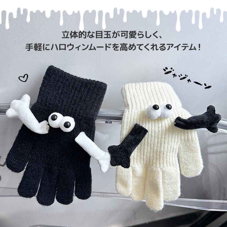 手袋 レディース 手繋ぎ | REAL STYLE | 詳細画像4 