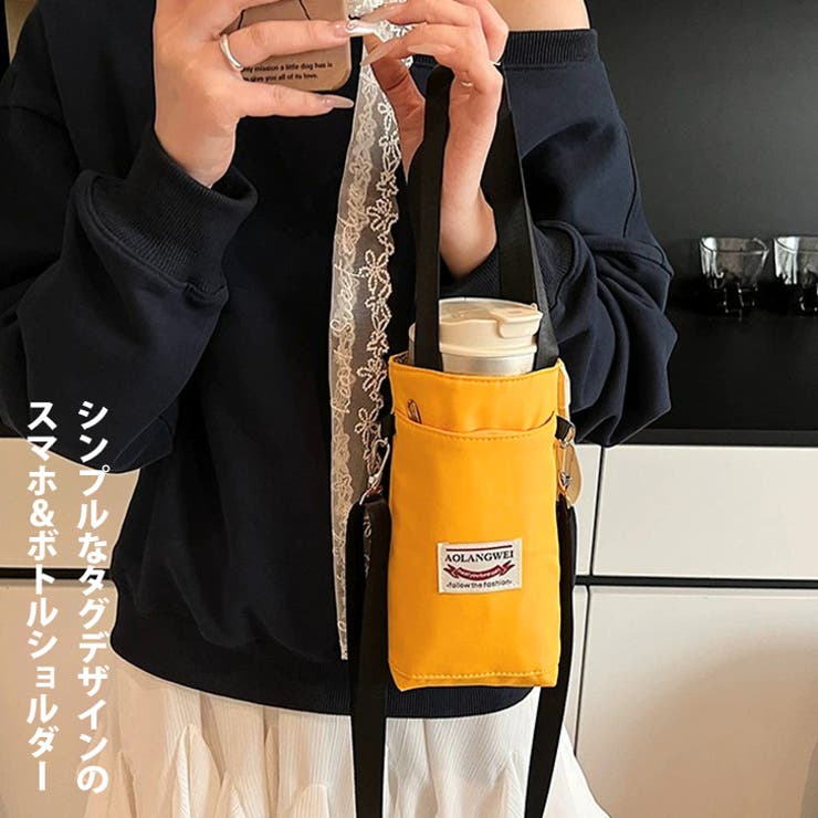 保冷バッグ ショルダーバッグ ペットボトルホルダー | REAL STYLE | 詳細画像3 
