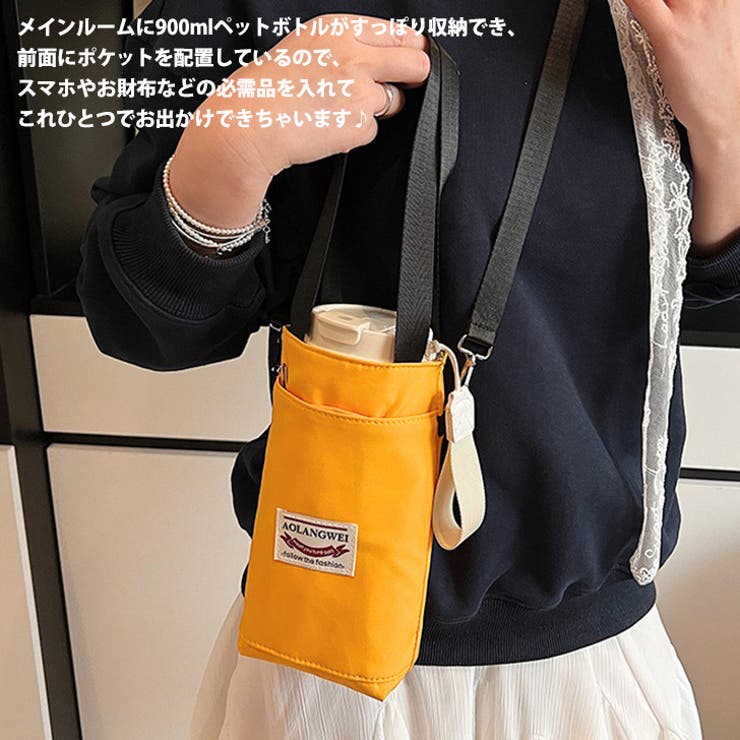 保冷バッグ ショルダーバッグ ペットボトルホルダー | REAL STYLE | 詳細画像4 