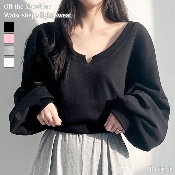 24AW 極美品 ビアズリー うしろフリルトレーナー スウェット ゆったり 黒. ライトスウェット レディース 長袖[品番：JOKW0017780]｜REAL