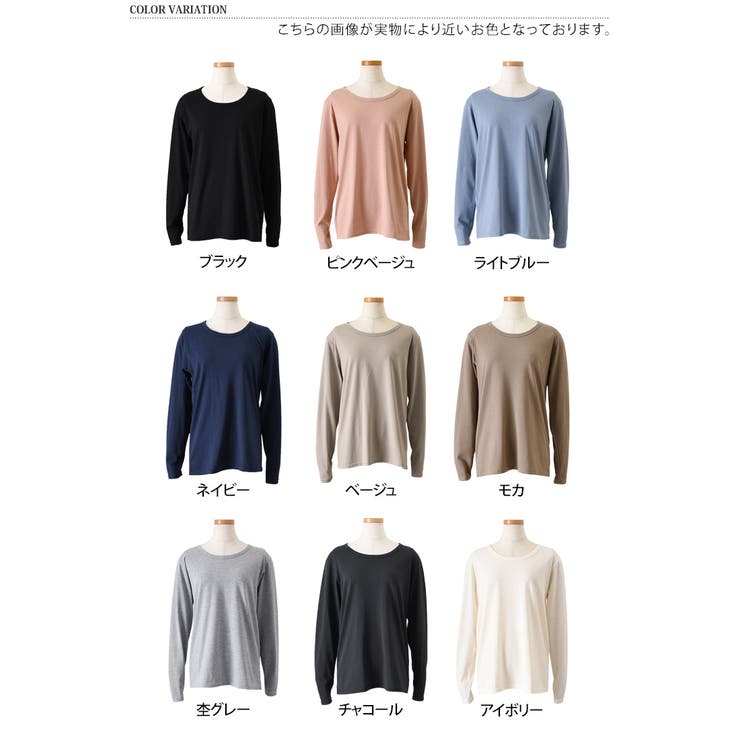 カットソー レディース 長袖 | REAL STYLE | 詳細画像2 