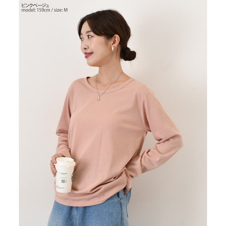 カットソー レディース 長袖 | REAL STYLE | 詳細画像17 