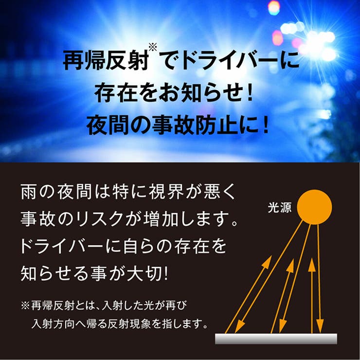 レッグカバー 雨具 リフレクター | REAL STYLE | 詳細画像3 