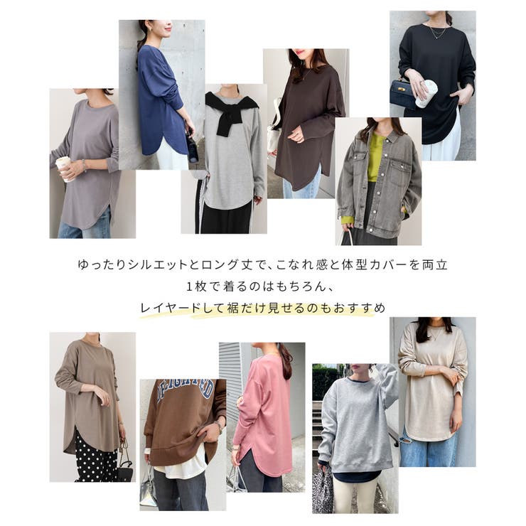 カットソー レディース 長袖 | REAL STYLE | 詳細画像5 