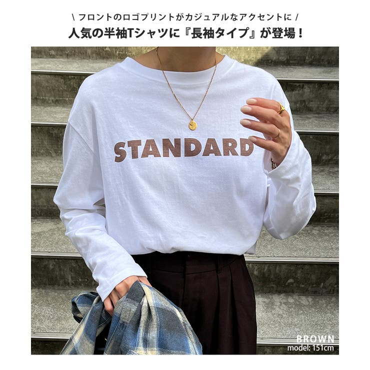 Tシャツ レディース 長袖 | REAL STYLE | 詳細画像3 