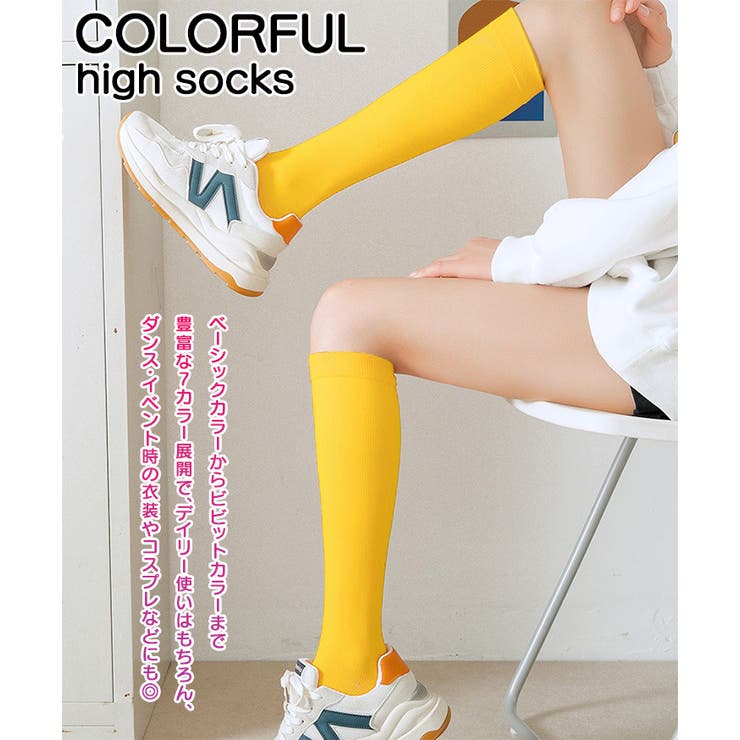 靴下 ハイソックス レディース | REAL STYLE | 詳細画像3 