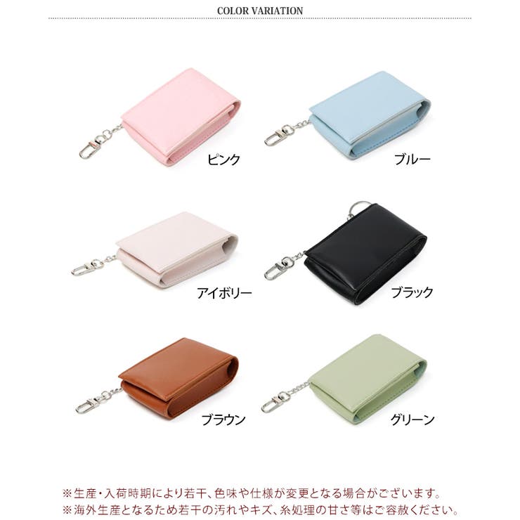 リップケース キーホルダー ミラー付き | REAL STYLE | 詳細画像2 