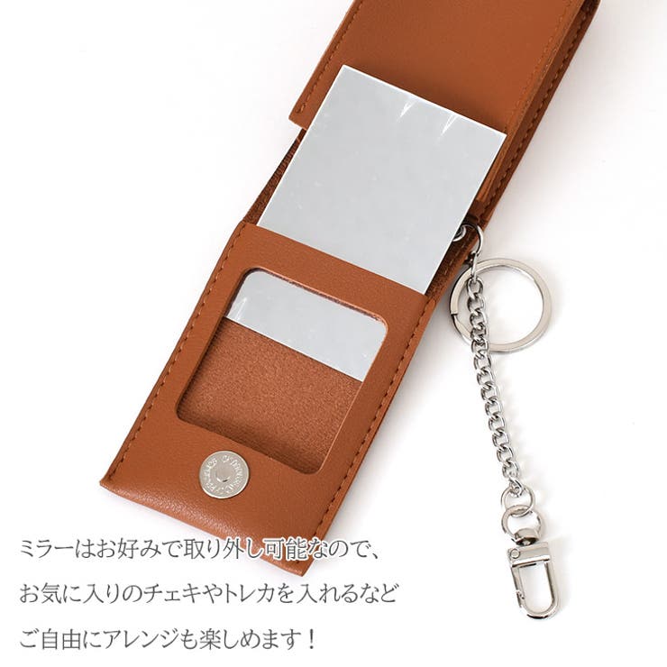 リップケース キーホルダー ミラー付き | REAL STYLE | 詳細画像6 