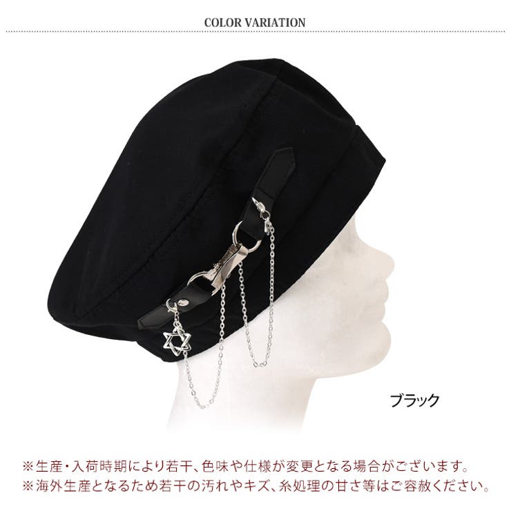ベレー帽 レディース メンズ | REAL STYLE | 詳細画像2 