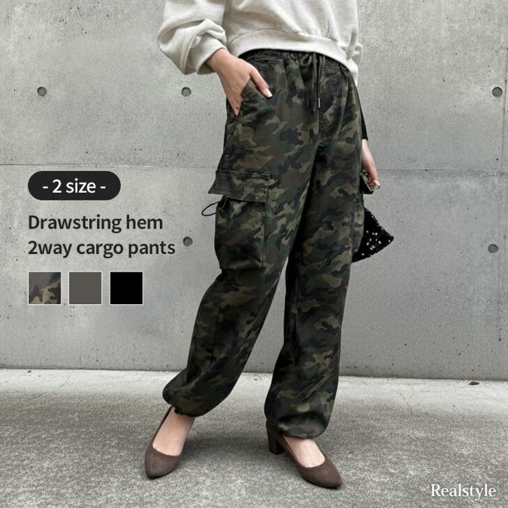 カーゴパンツ レディース ジョガーパンツ | REAL STYLE | 詳細画像1 