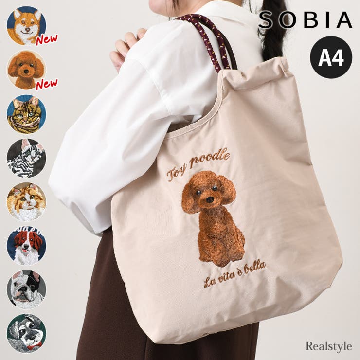 SOBIA ショルダーバッグ トートバッグ | REAL STYLE | 詳細画像1 