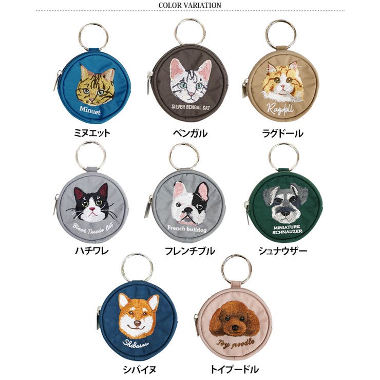 ポーチ 小物入れ 小さめ | REAL STYLE | 詳細画像2 