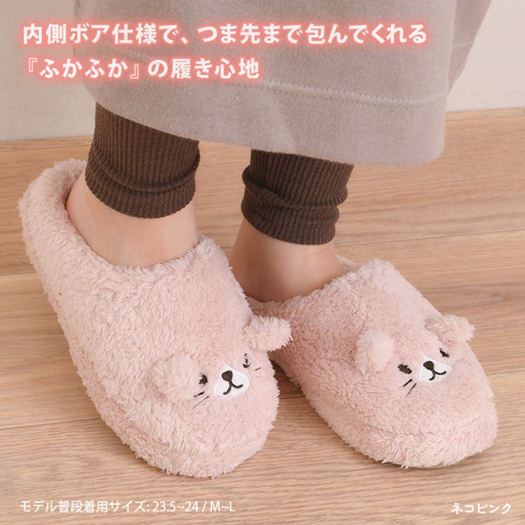 スリッパ 室内 冬 | REAL STYLE | 詳細画像5 